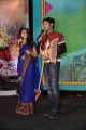 Hrudaya Kaleyam Movie Audio Launch Stills