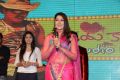 Hrudaya Kaleyam Movie Audio Launch Stills