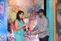 Hrudaya Kaleyam Movie Audio Launch Stills