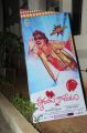 Hrudaya Kaleyam Movie Teaser Launch Stills