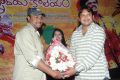 Hrudaya Kaleyam Movie Teaser Launch Stills