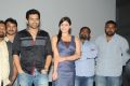 Hrudaya Kaleyam Movie Teaser Launch Stills