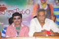 Hrudaya Kaleyam Millennium Hits Disc Function