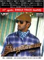 Vishal Thupparivalan Movie Release Posters