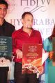 Hyderabad Bridal Jewellery Exhibition Brochure Launch Stills