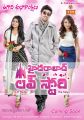 Hyderabad Love Story Movie Ugadi Special Poster