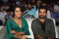 Raashi Khanna, Ram @ Hyper Movie Audio Launch Stills