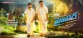 Ram & Sathyaraj in Hyper Movie Vinayaka Chavithi Wishes Posters