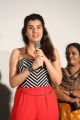 Actress Archana Veda @ I Like It This Way Short Film Premiere Stills