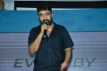 YVS Chowdary @ I Love You Movie Teaser Launch Photos