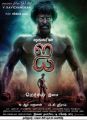 Vikram I Movie Release Posters