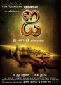 Vikram I Movie Release Posters