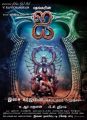 Actor Vikram in I Movie Release Posters