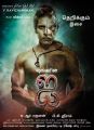 Actor Vikram in I Movie Release Posters