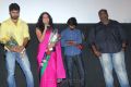 i Na Tamil Movie Launch Photos