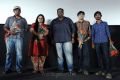 I-Na Movie Launch Stills