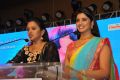 I Telugu Audio Release Photos