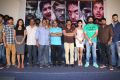 Ice Cream 2 Movie Kiss Mix Song Release Gallery