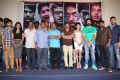 Ice Cream 2 Movie Kiss Mix Song Release Gallery