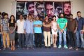 Ice Cream 2 Movie Kiss Mix Song Release Gallery