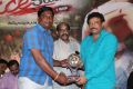 Ice Cream 2 Movie Platinum Disc Function Stills