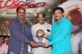 Ice Cream 2 Movie Platinum Disc Function Stills