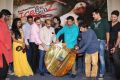 Ice Cream 2 Movie Platinum Disc Function Stills