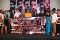 Ice Cream 2 Movie Press Meet Stills