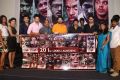 Ice Cream 2 Movie Press Meet Stills