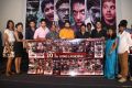 Ice Cream 2 Movie Press Meet Stills