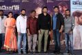 Idam Jagath Movie Trailer Launch Stills