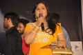 Iddaram Movie Audio Launch Stills