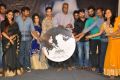 Iddaram Movie Audio Launch Stills