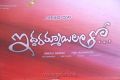 Iddaru Ammayilatho Telugu Movie Opening Stills