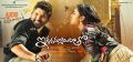 Allu Arjun, Amala Paul in Iddarammayilatho Audio Released Wallpapers