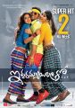 Amala Paul, Allu Arjun, Catherine Tresa in Iddarammayilatho 2nd Week Posters