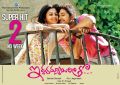 Amala Paul, Allu Arjun in Iddarammayilatho Movie 2nd Week Wallpapers