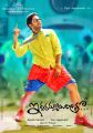 Actor Allu Arjun in Iddarammayilatho Movie New Posters