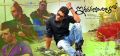 Allu Arjun in Iddarammayilatho Movie Wallpapers