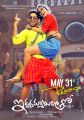 Allu Arjun, Catherine Tresa in Iddarammayilatho Movie Release Posters