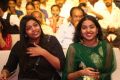 Rajasekhar Daughter Shivatmika @ Iddari Madhya 18 Audio Launch Stills