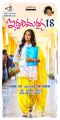 Actress Bhanu Sri in Iddari Madhya 18 Movie Posters