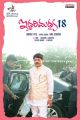 Shivaraj Patil in Iddari Madhya 18 Movie Posters