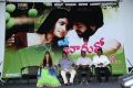 Ide Charutho Dating Press Meet Stills