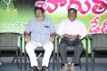 Ide Charutho Dating Press Meet Stills