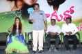 Ide Charutho Dating Press Meet Stills