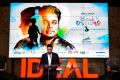 AR Rahman Launches Ideal Entertainment Production Company Stills