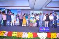 Idega Aasapaddav Audio Launch Function Stills