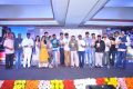 Idega Aasapaddav Audio Launch Function Stills