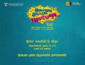 Idharkuthane Aasaipattai Balakumara Audio Release Invitation Posters